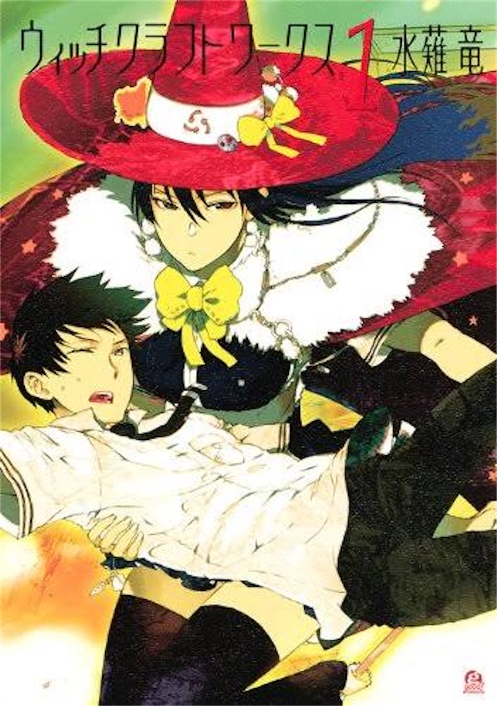 f:id:eiyu123:20210110224443j:image