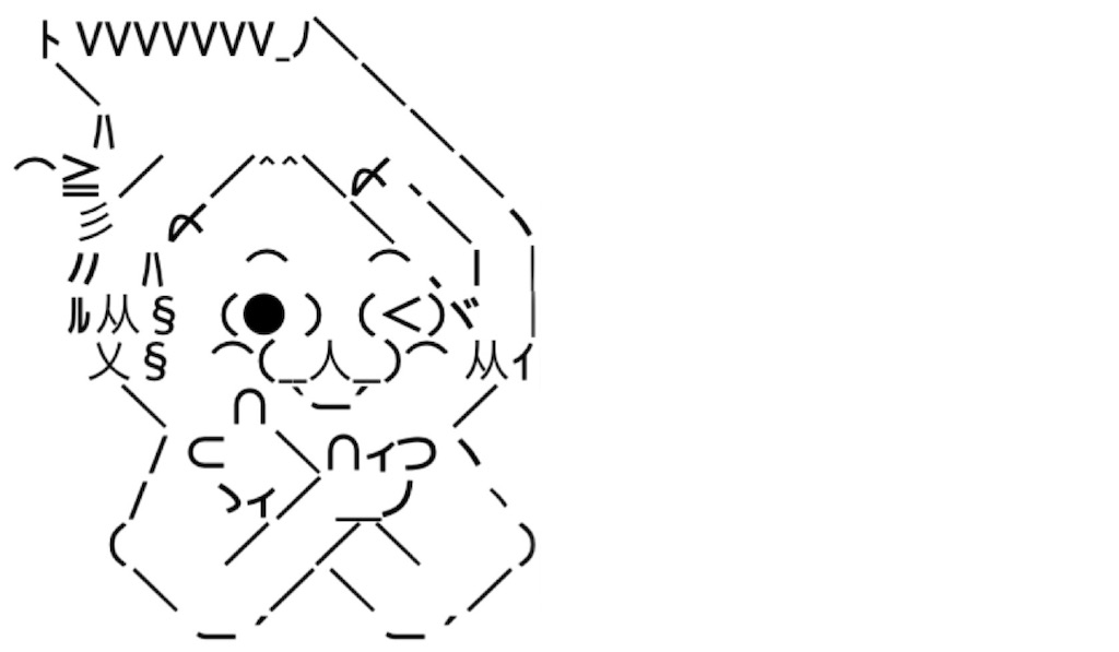 f:id:eiyu123:20210112222430j:image f:id:eiyu123:20210112222430j:image