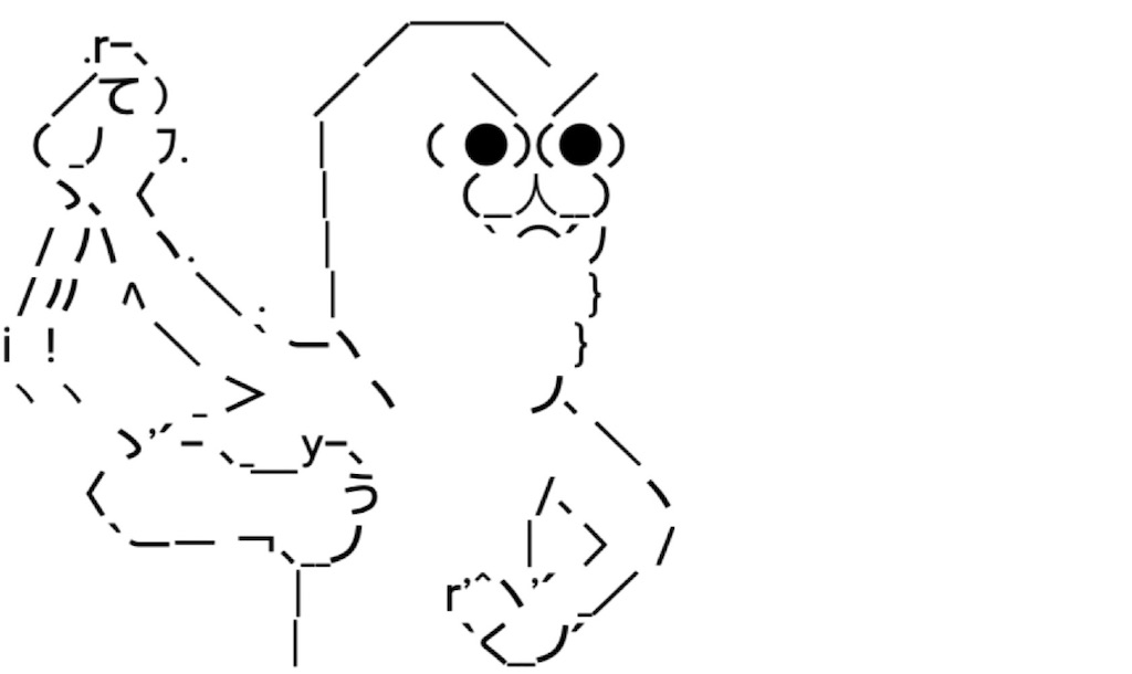 f:id:eiyu123:20210112222947j:image f:id:eiyu123:20210112222947j:image