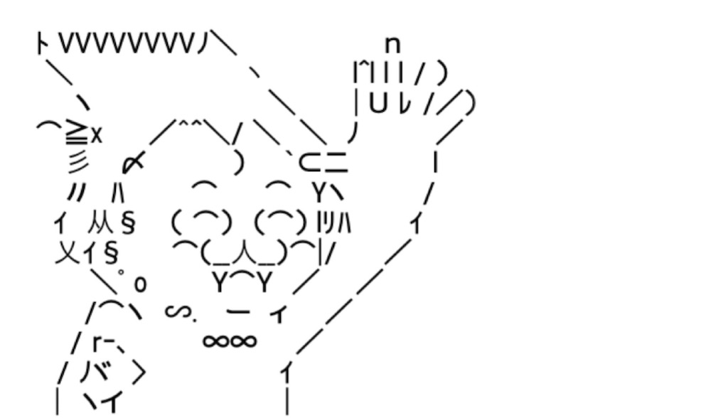 f:id:eiyu123:20210112234331j:image f:id:eiyu123:20210112234331j:image