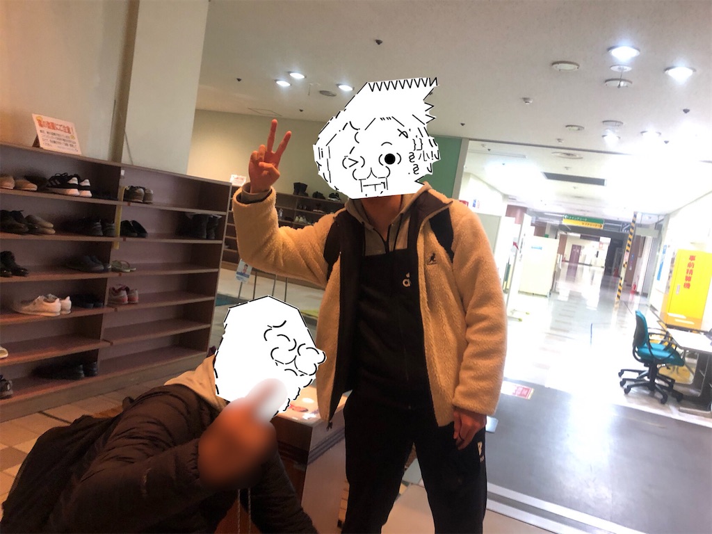 f:id:eiyu123:20210113224942j:image f:id:eiyu123:20210113224942j:image