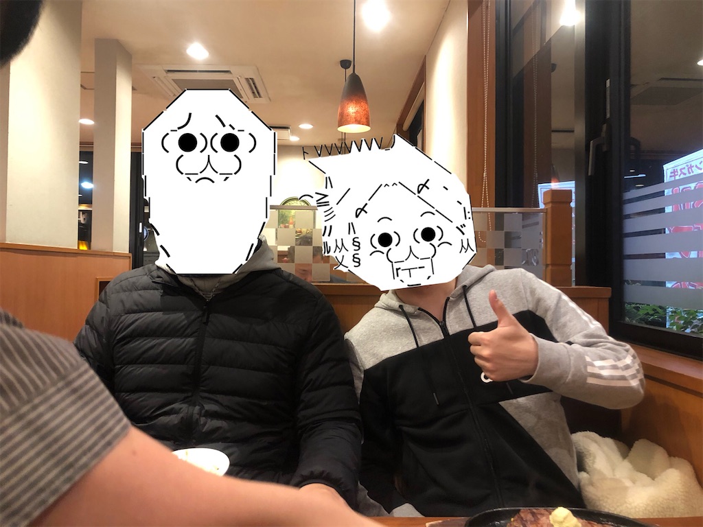 f:id:eiyu123:20210113225730j:image f:id:eiyu123:20210113225730j:image