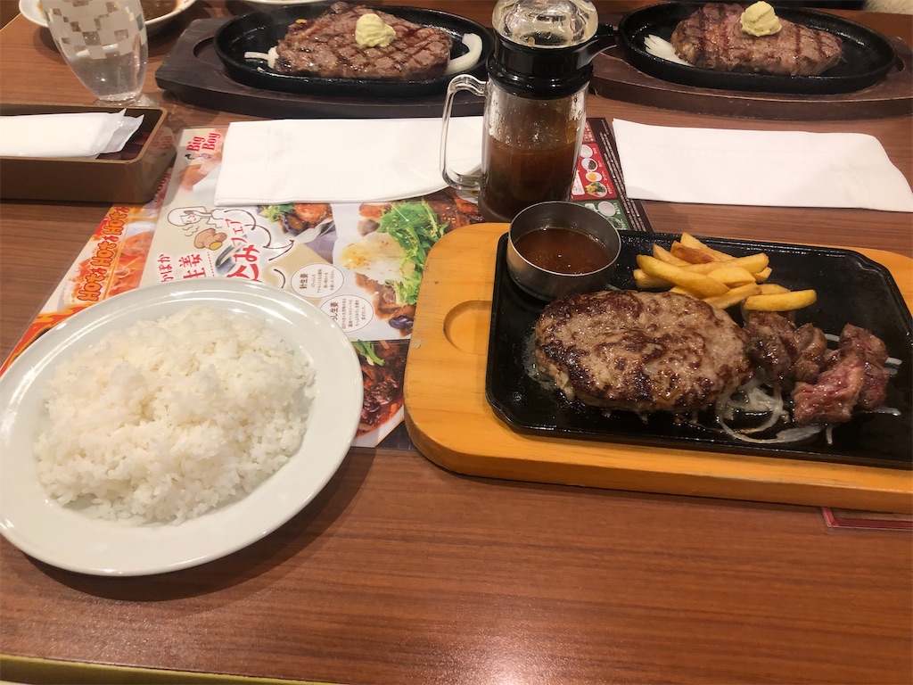 f:id:eiyu123:20210113225802j:image f:id:eiyu123:20210113225802j:image