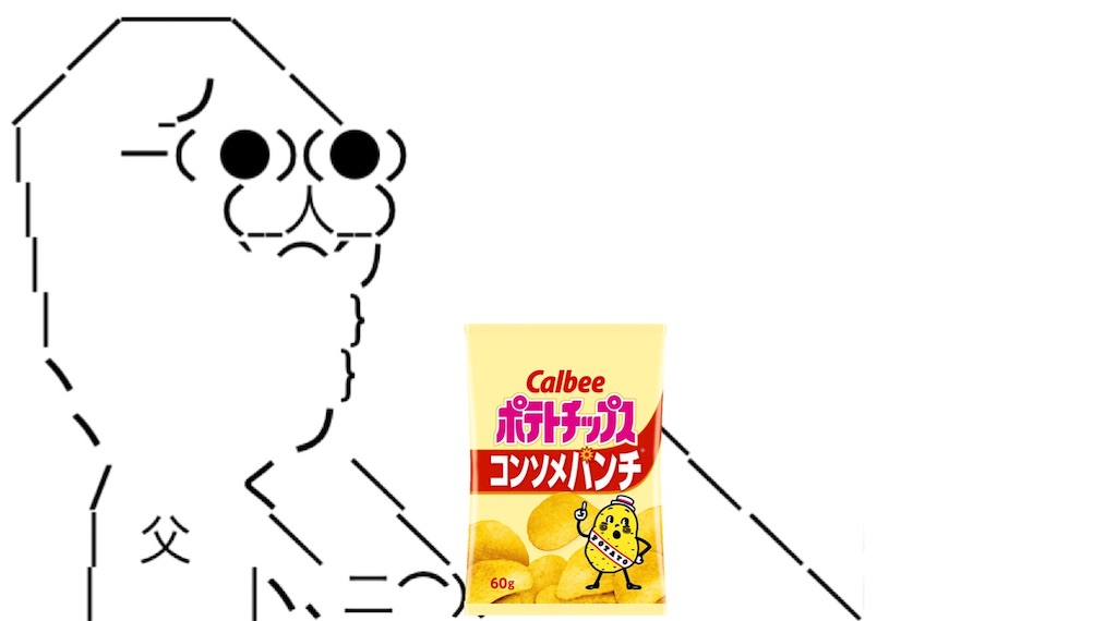 f:id:eiyu123:20210115233049j:image