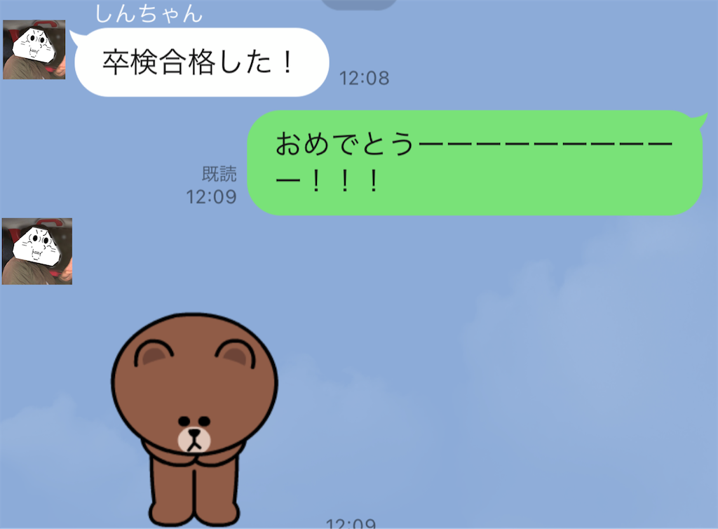 f:id:eiyu123:20210117184635p:image