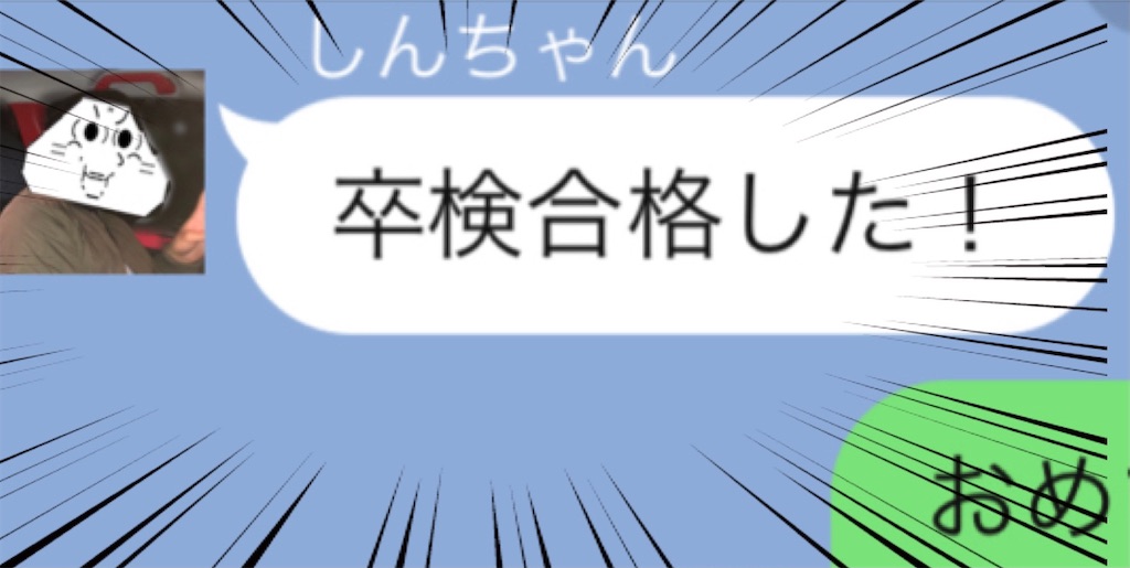 f:id:eiyu123:20210117184903j:image
