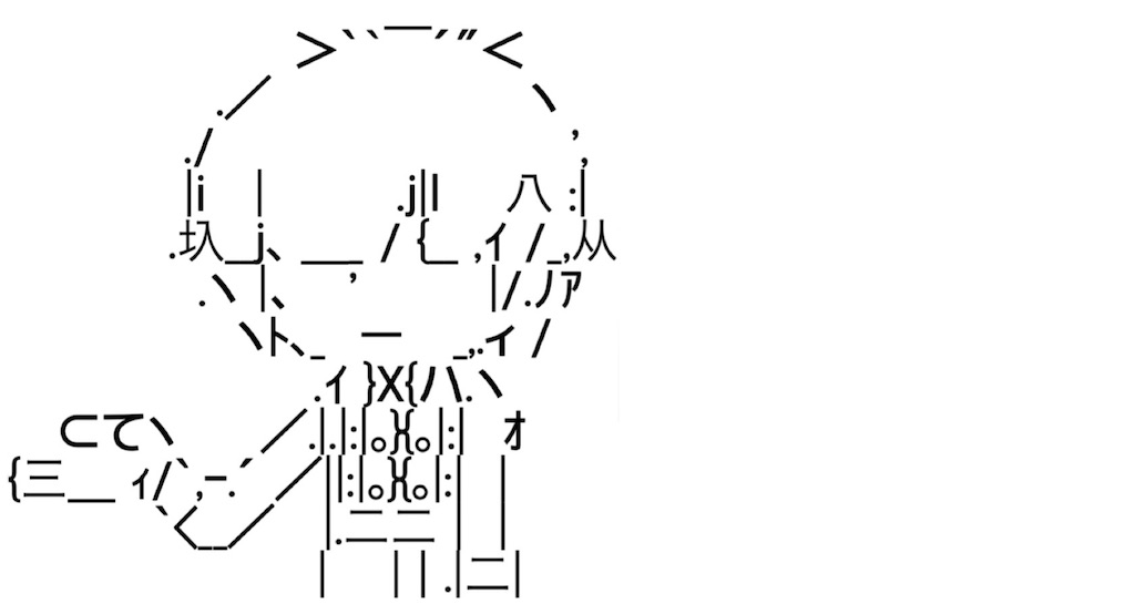 f:id:eiyu123:20210117204344j:image