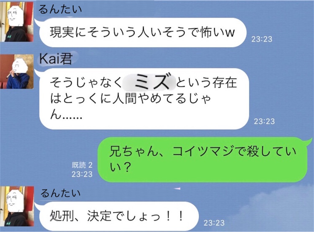 f:id:eiyu123:20210119210221j:image f:id:eiyu123:20210119210221j:image
