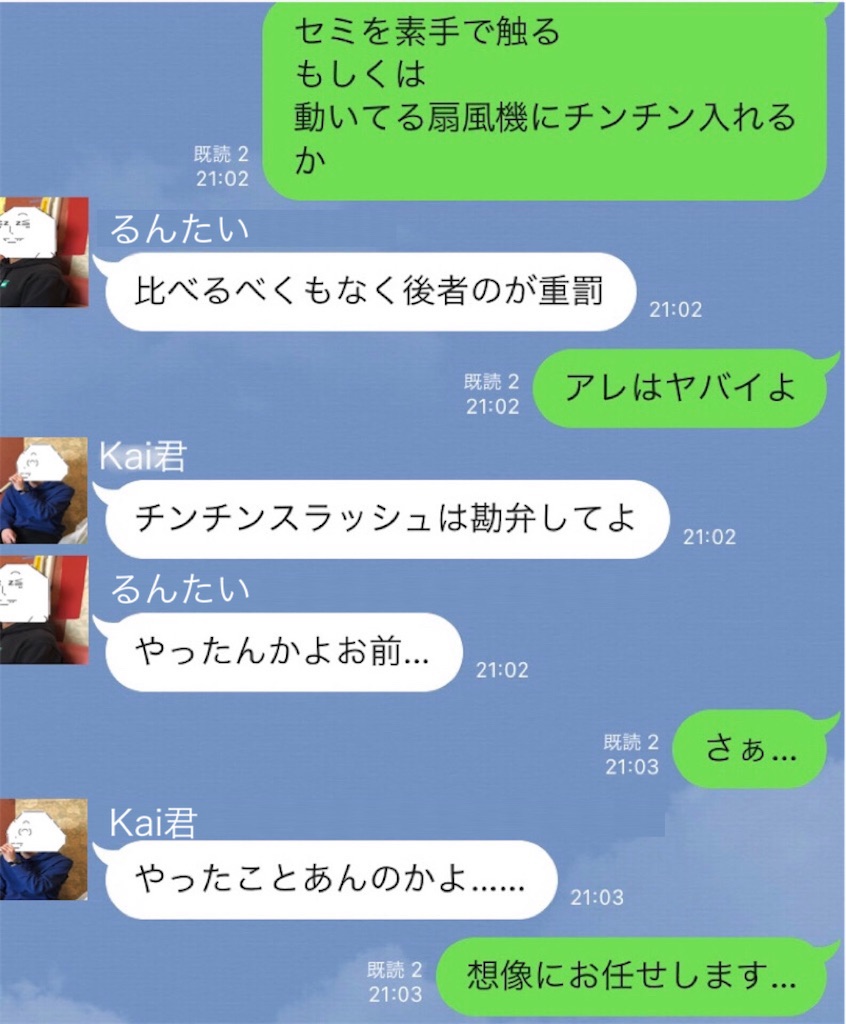 f:id:eiyu123:20210119210821j:image