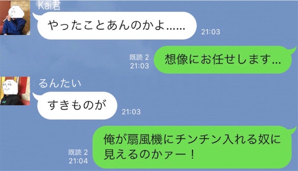 f:id:eiyu123:20210119210912j:image