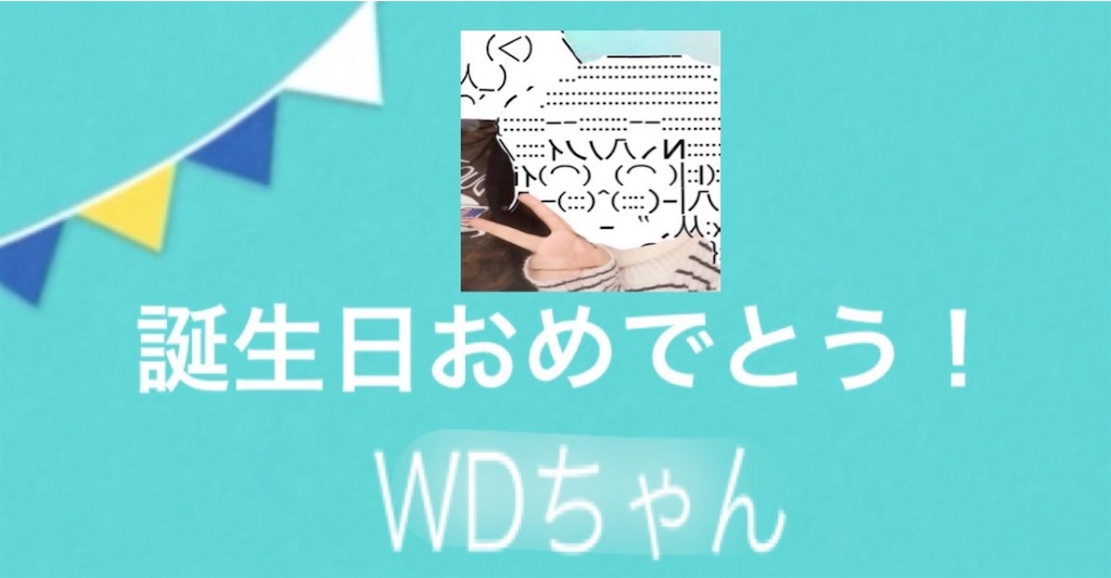 f:id:eiyu123:20210120225120j:image