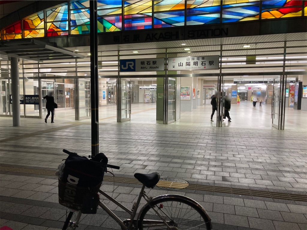 f:id:eiyu123:20210123230336j:image