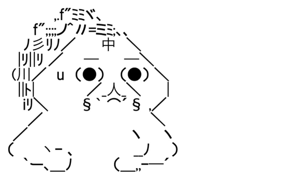 f:id:eiyu123:20210124002832j:image