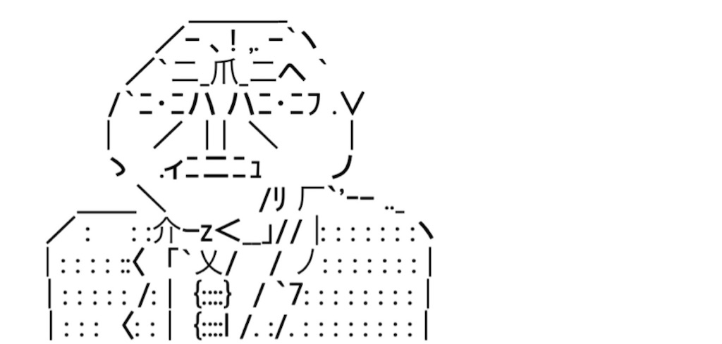 f:id:eiyu123:20210124002904j:image