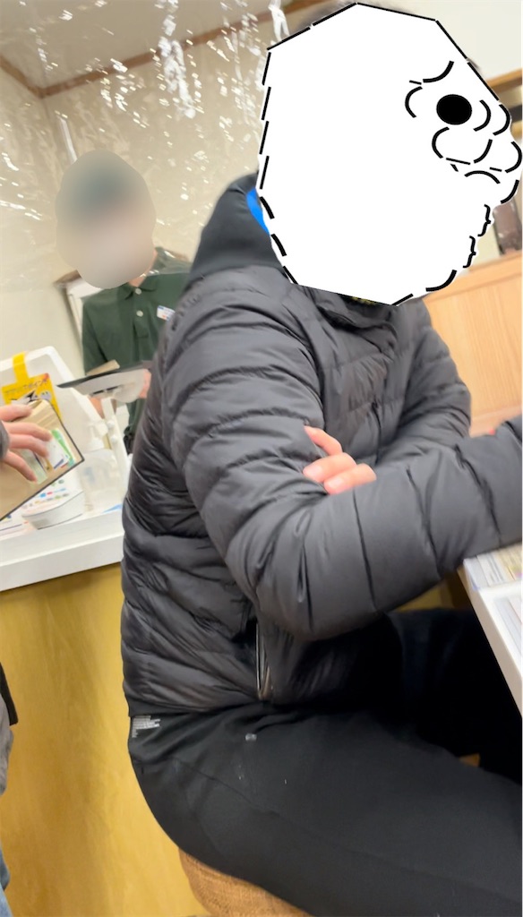 f:id:eiyu123:20210125220411j:image f:id:eiyu123:20210125220411j:image