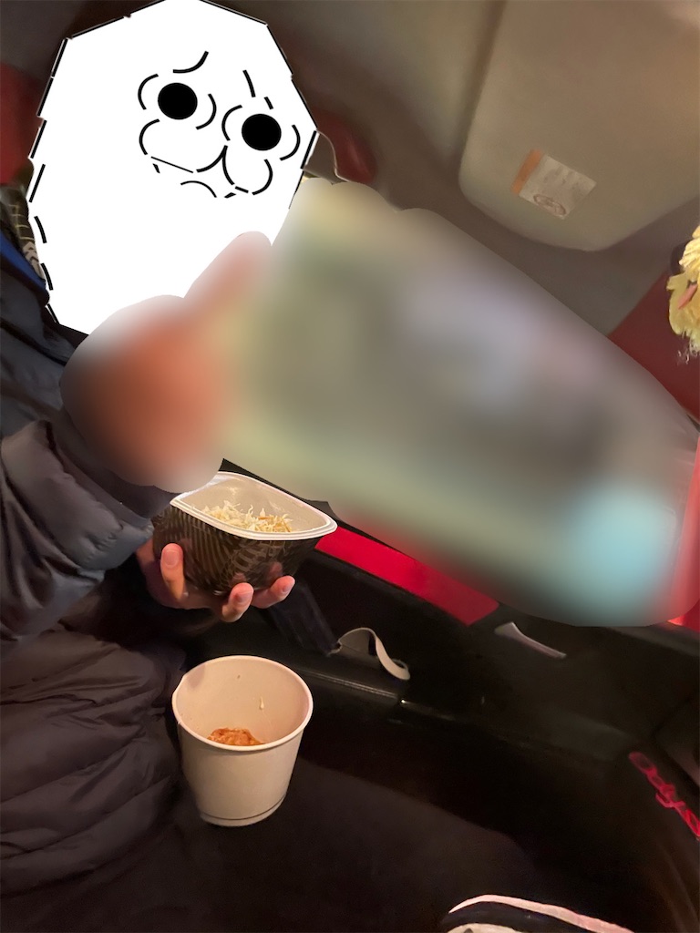 f:id:eiyu123:20210125221555j:image f:id:eiyu123:20210125221555j:image