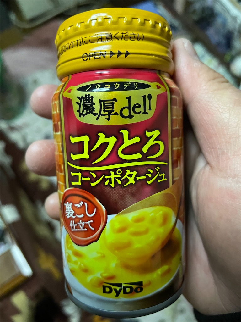 f:id:eiyu123:20210125223238j:image f:id:eiyu123:20210125223238j:image