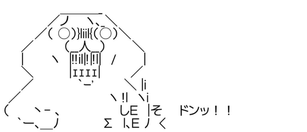 f:id:eiyu123:20210125225650j:image f:id:eiyu123:20210125225650j:image