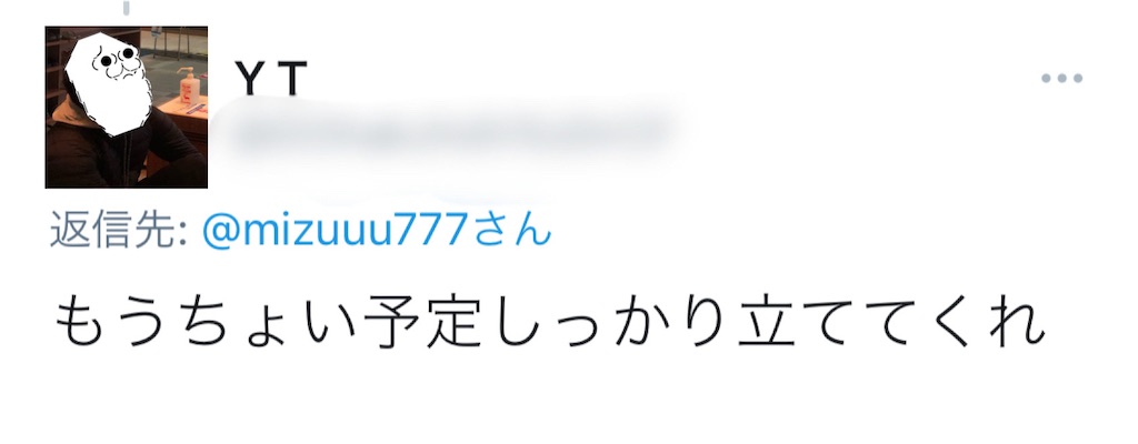 f:id:eiyu123:20210130091600j:image