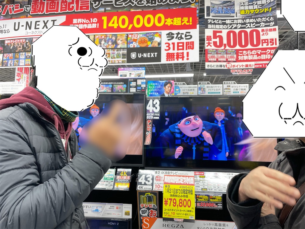 f:id:eiyu123:20210130173540j:image