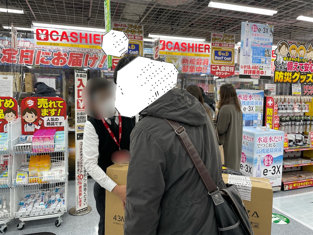 f:id:eiyu123:20210130174206j:image