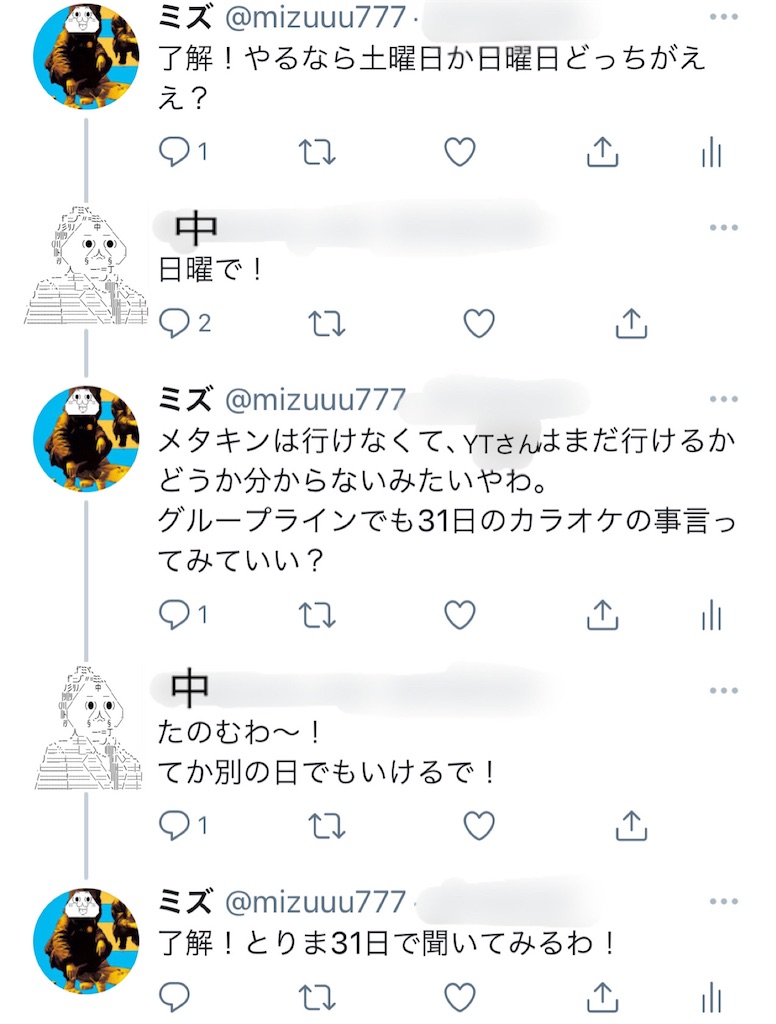 f:id:eiyu123:20210201205805j:image f:id:eiyu123:20210201205805j:image