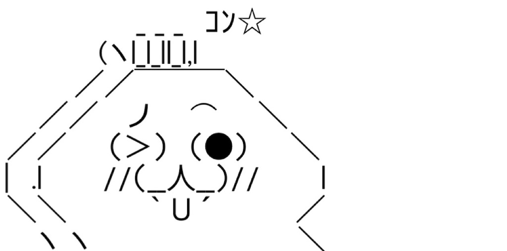 f:id:eiyu123:20210213233937j:image