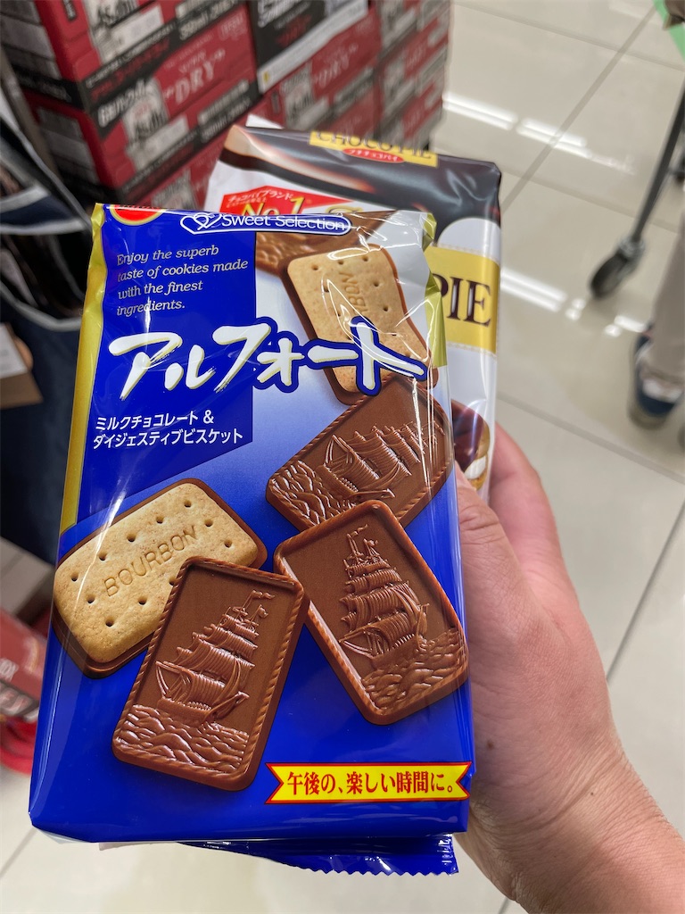 f:id:eiyu123:20210213235331j:image