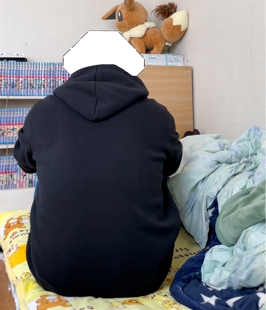 f:id:eiyu123:20210213235931p:image