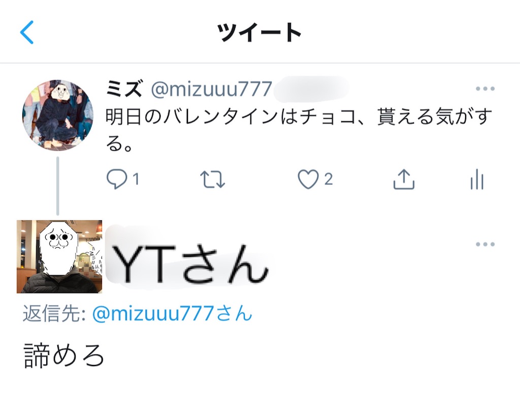 f:id:eiyu123:20210214000442j:image