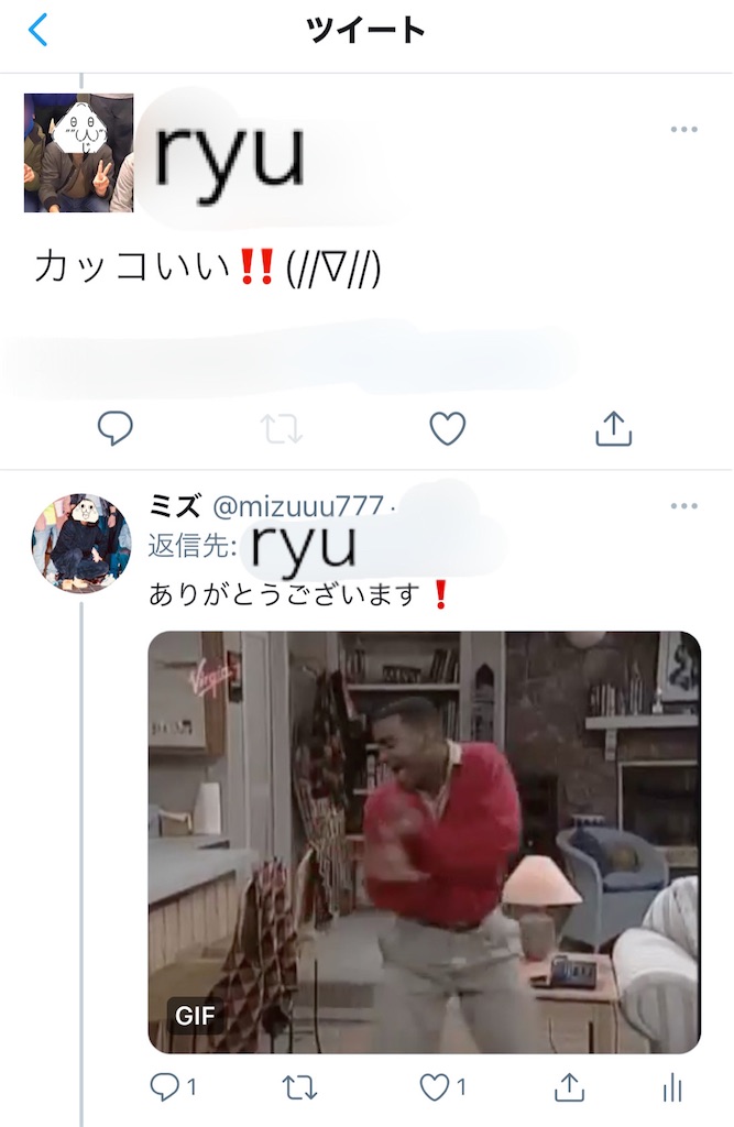 f:id:eiyu123:20210219232714j:image