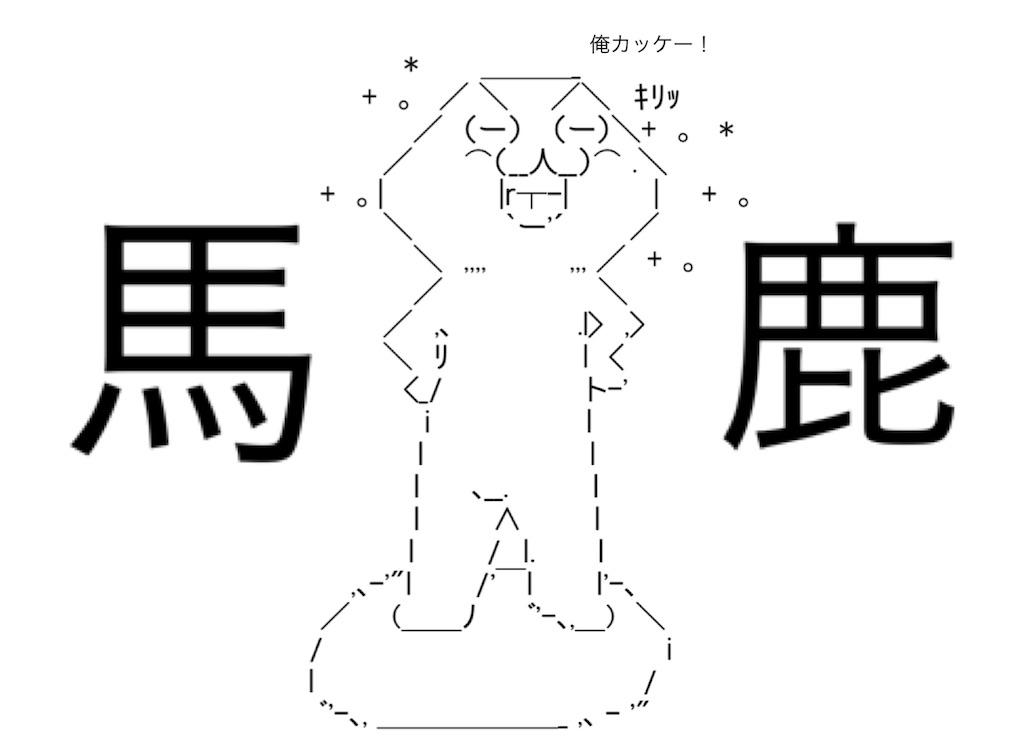 f:id:eiyu123:20210222223857j:image