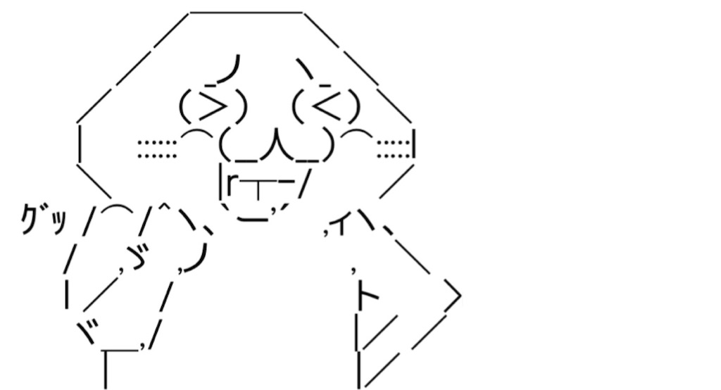 f:id:eiyu123:20210224230247j:image