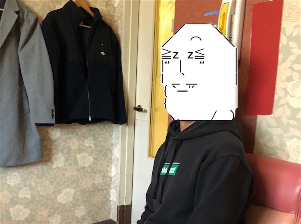 f:id:eiyu123:20210225224427j:image