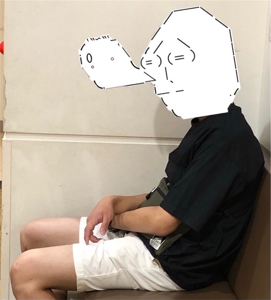 f:id:eiyu123:20210225224721j:image