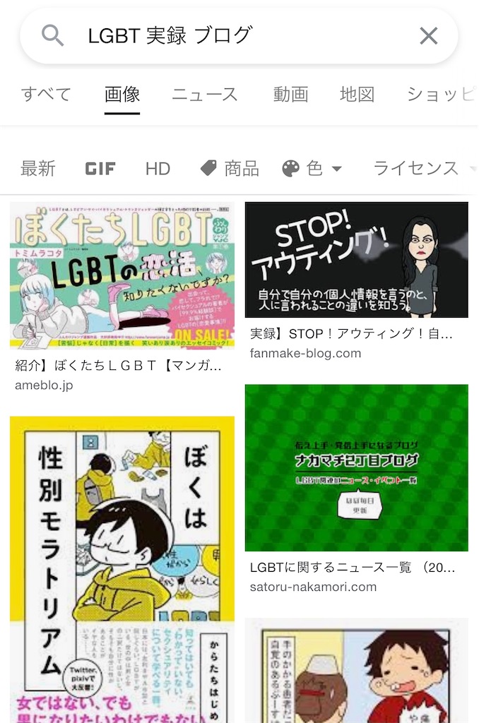 f:id:eiyu123:20210226214005j:image