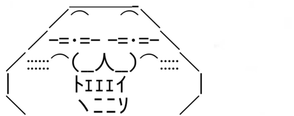 f:id:eiyu123:20210226215804j:image