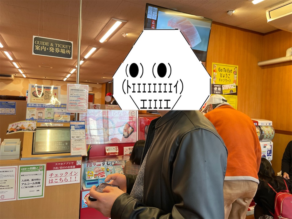 f:id:eiyu123:20210228172626j:image