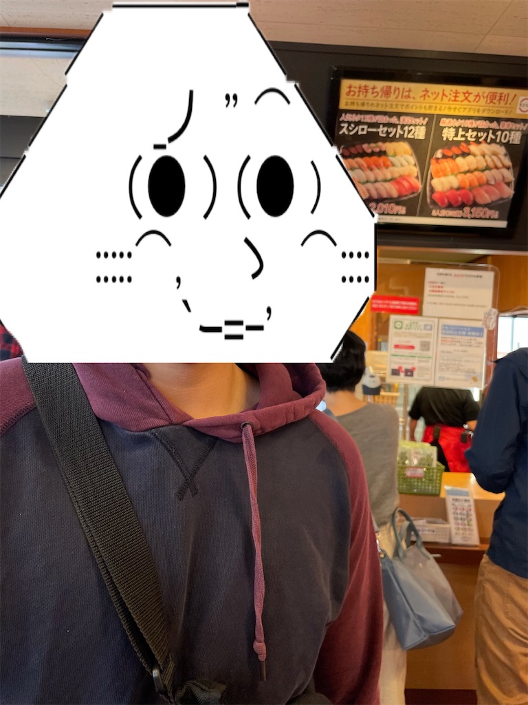 f:id:eiyu123:20210228172840j:image