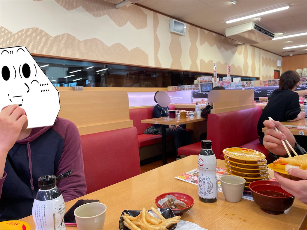 f:id:eiyu123:20210228173838j:image