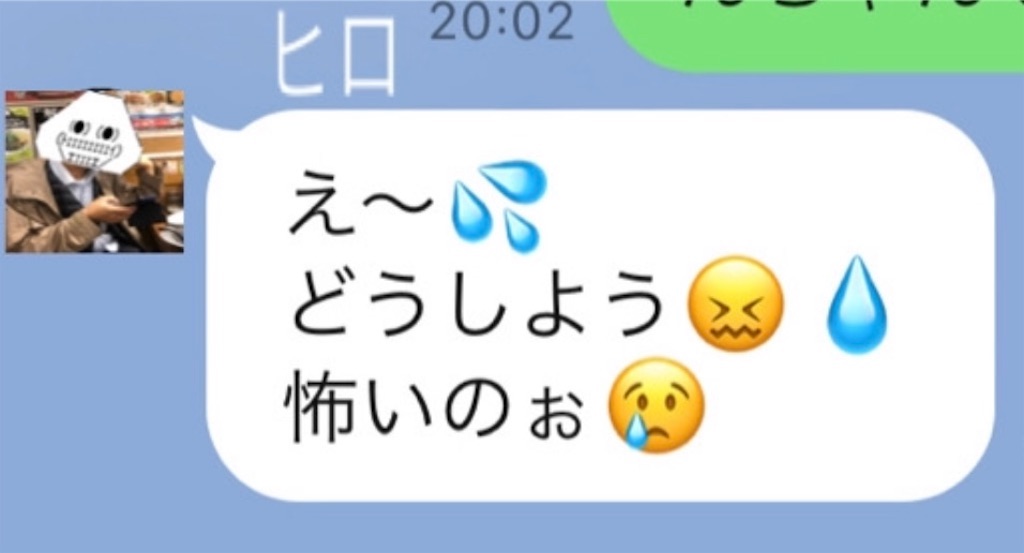 f:id:eiyu123:20210228180339j:image