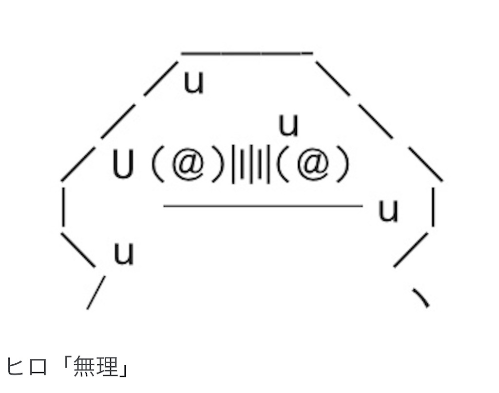 f:id:eiyu123:20210228181033j:image