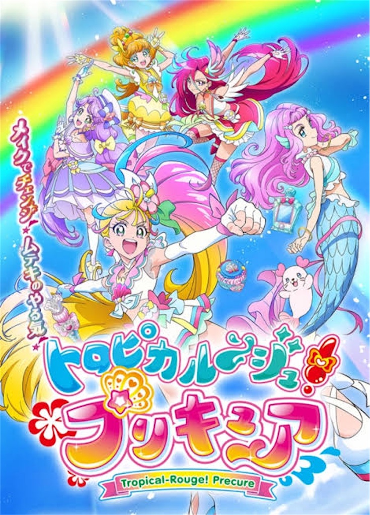 f:id:eiyu123:20210301195336j:image
