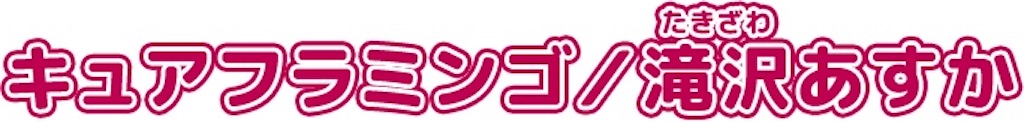 f:id:eiyu123:20210301200027j:image