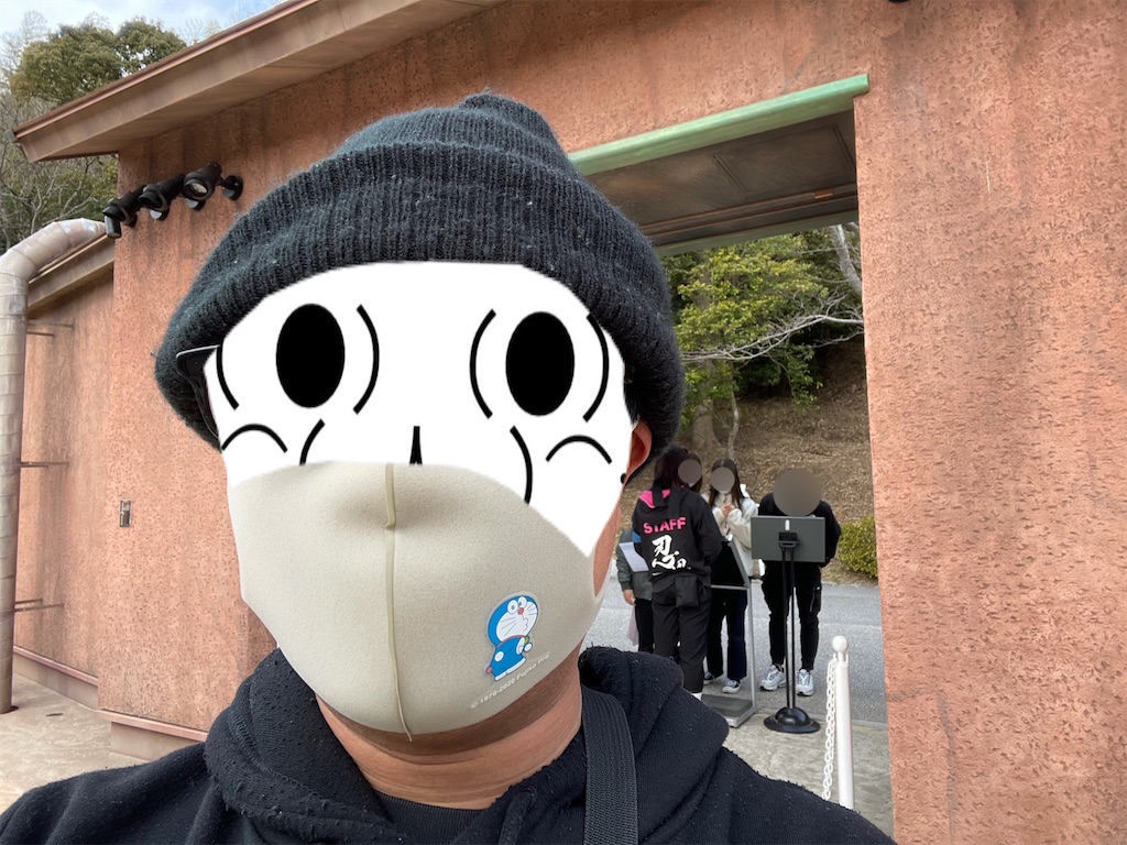 f:id:eiyu123:20210307160155j:image