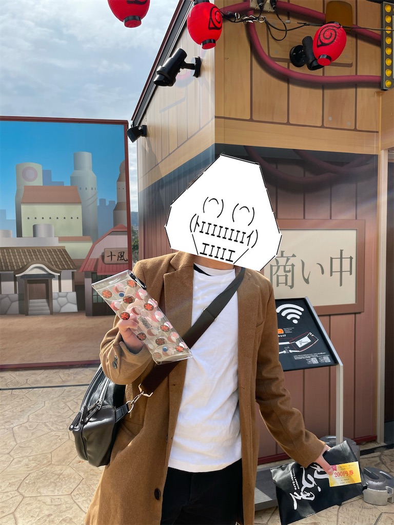 f:id:eiyu123:20210307162443j:image