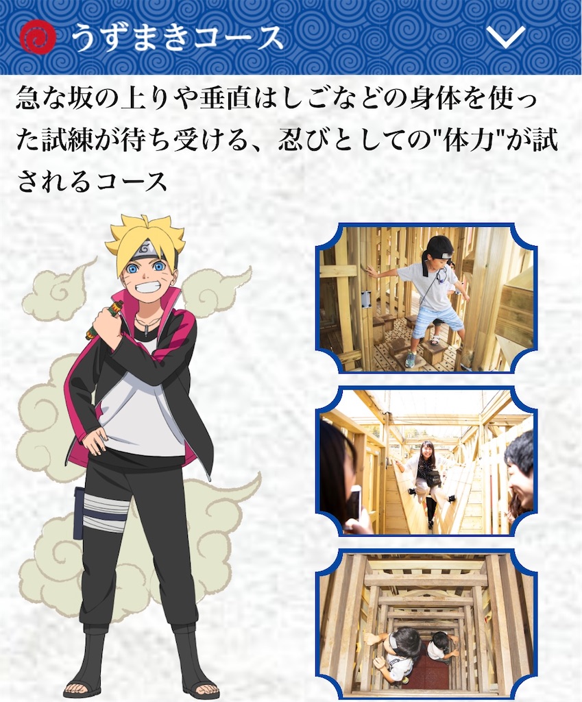 f:id:eiyu123:20210307181654j:image
