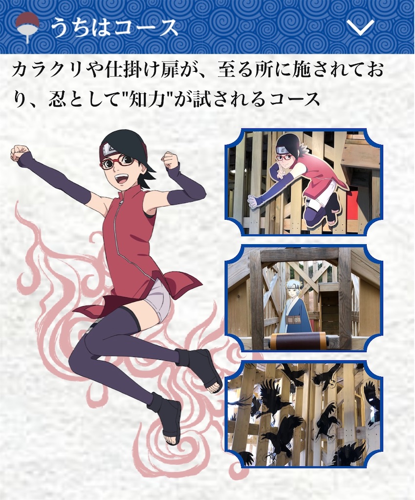 f:id:eiyu123:20210307183322j:image