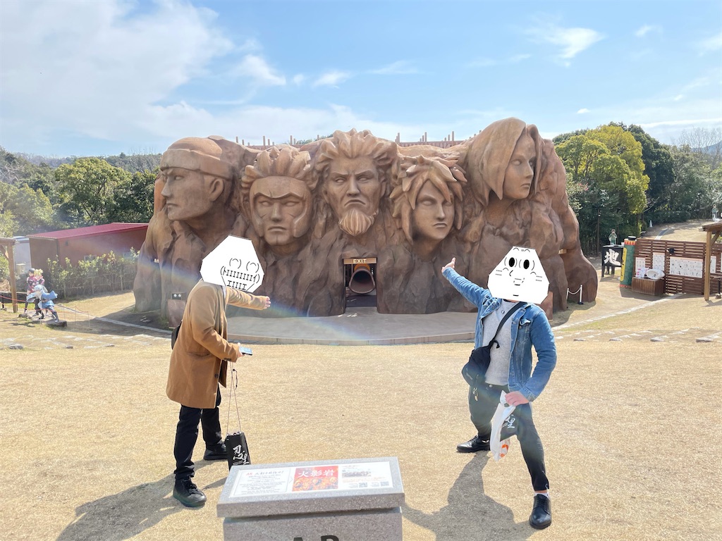 f:id:eiyu123:20210307184550j:image