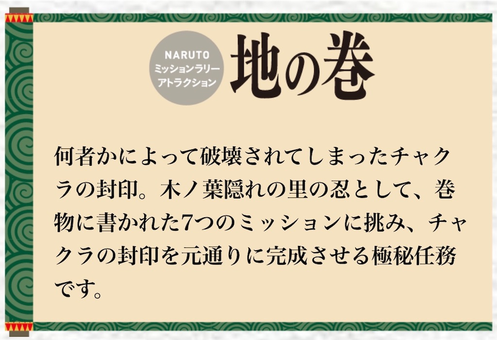 f:id:eiyu123:20210307185418j:image